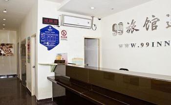 Home Inn Shanghai Shibei Industrial Park Changzhong Road Metro Station Baoshan (Yunnan) Exterior photo